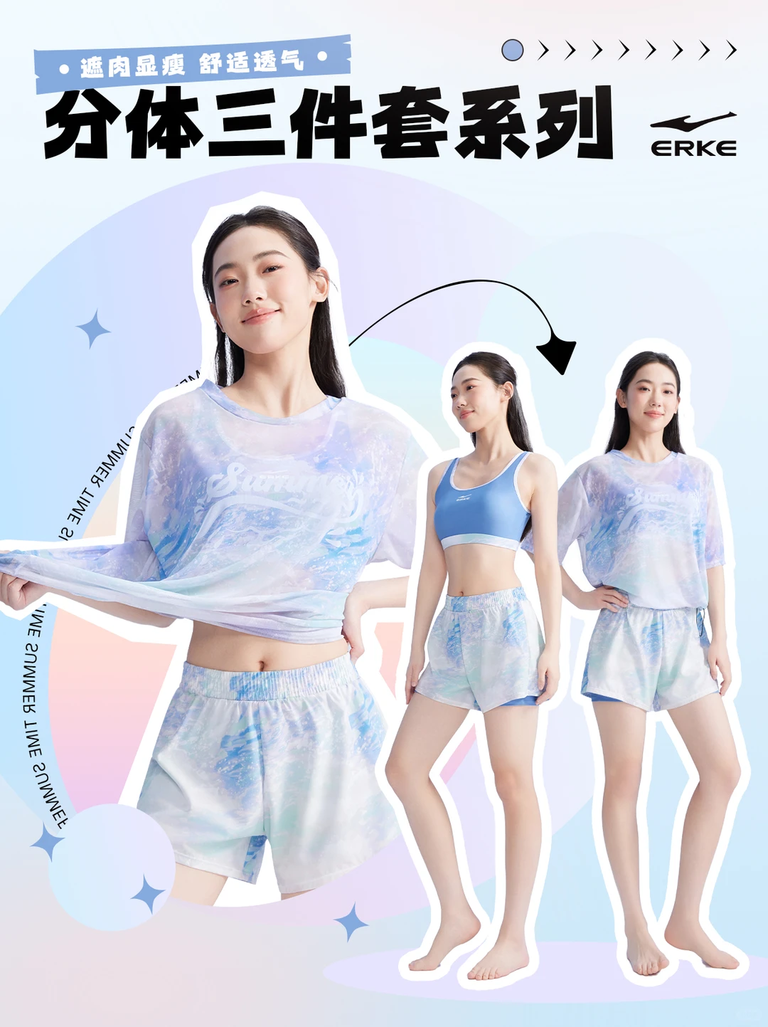 举手🙋🏻‍♀️ | 泳衣免费送啦🔥🔥🔥