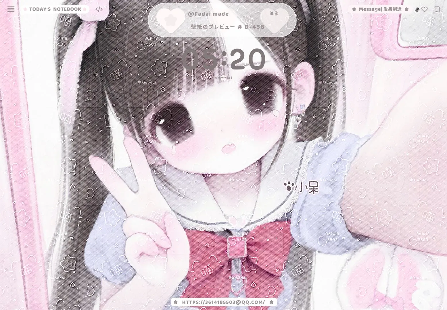 特价2r小女儿平板壁纸