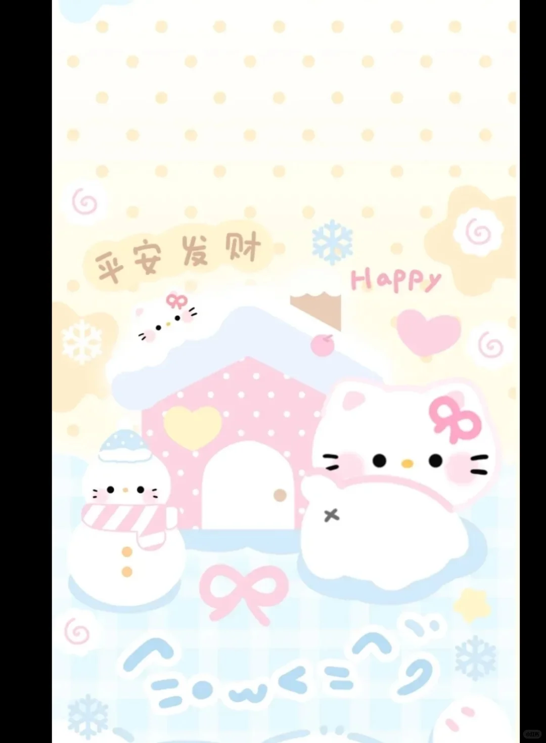 巨可愛平板壁紙