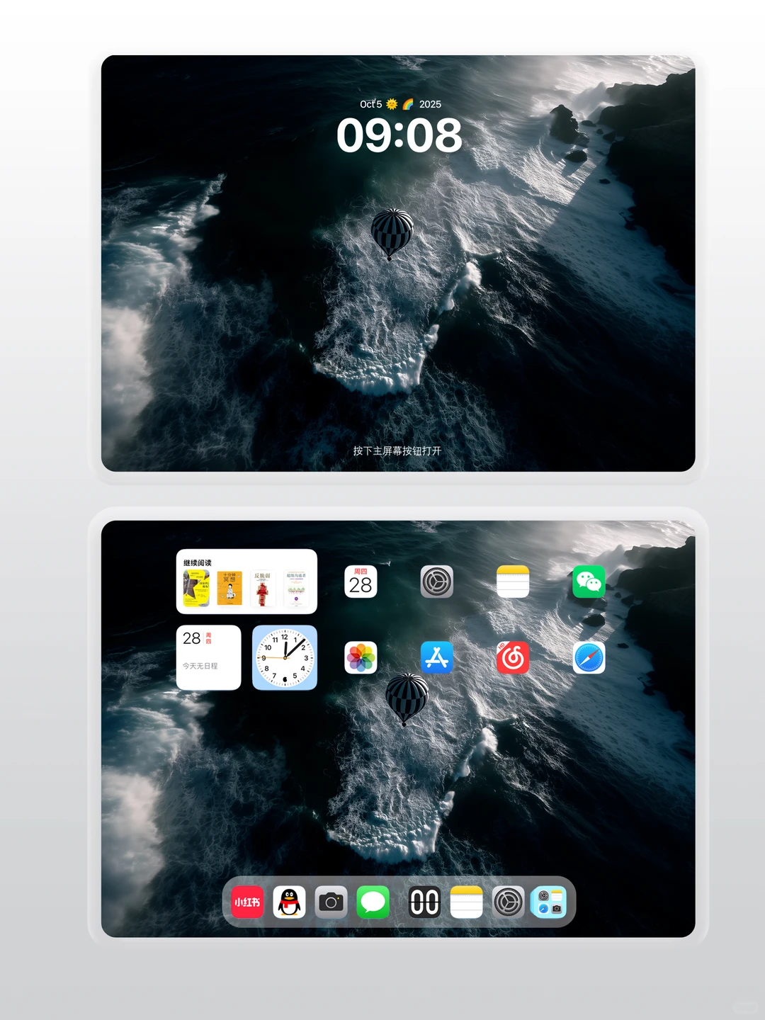 海蓝热气球｜高清壁纸｜218