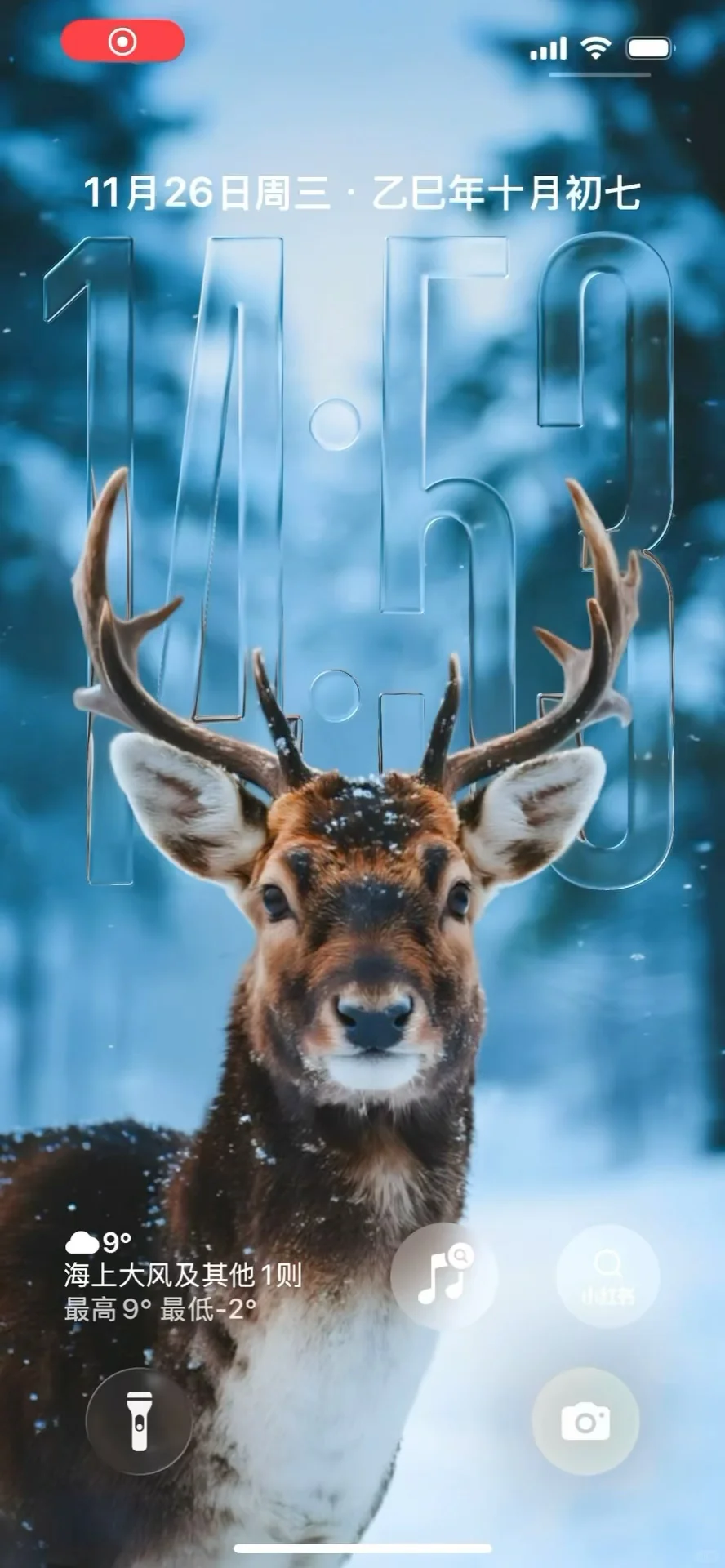 林深时见鹿🦌｜ios26适配3D景深壁纸Z406