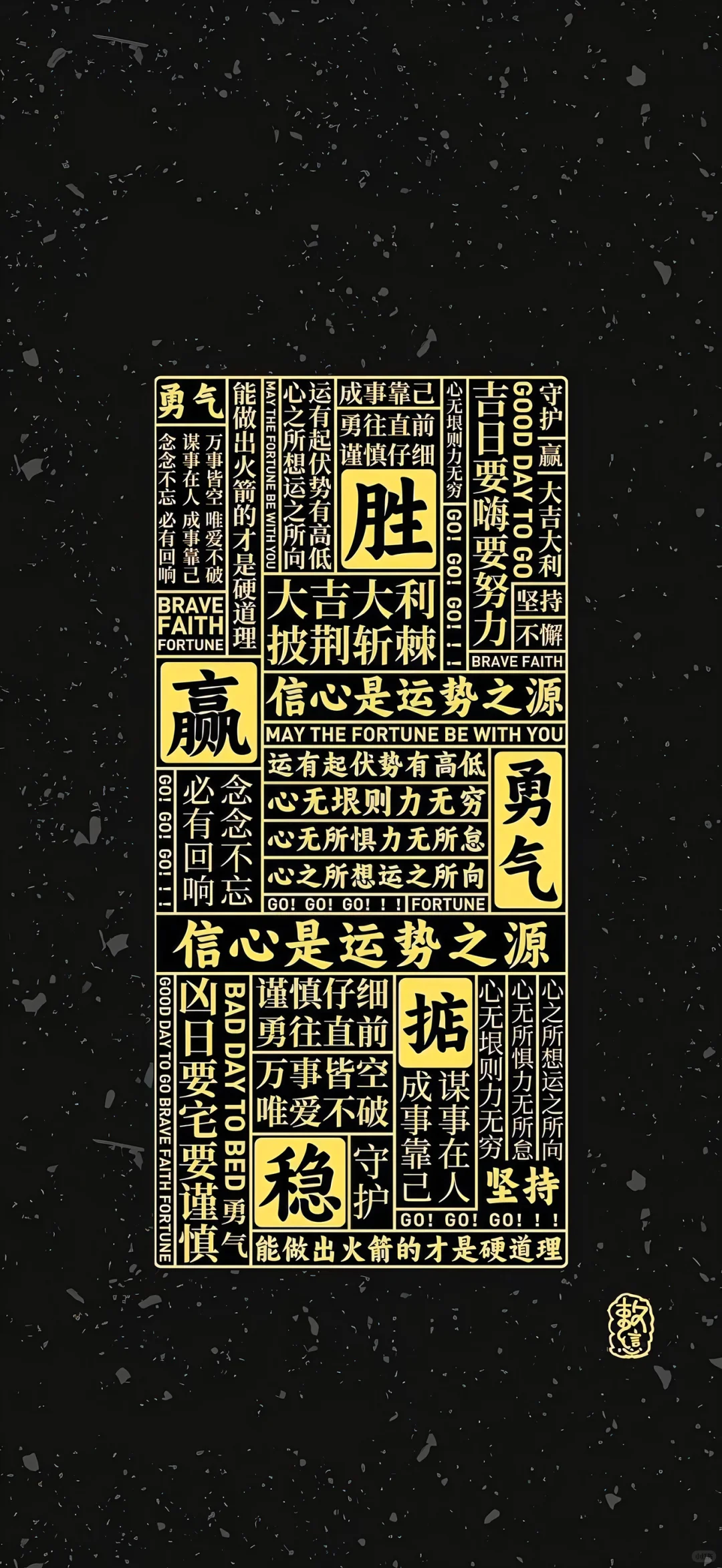 最近运气有点不好