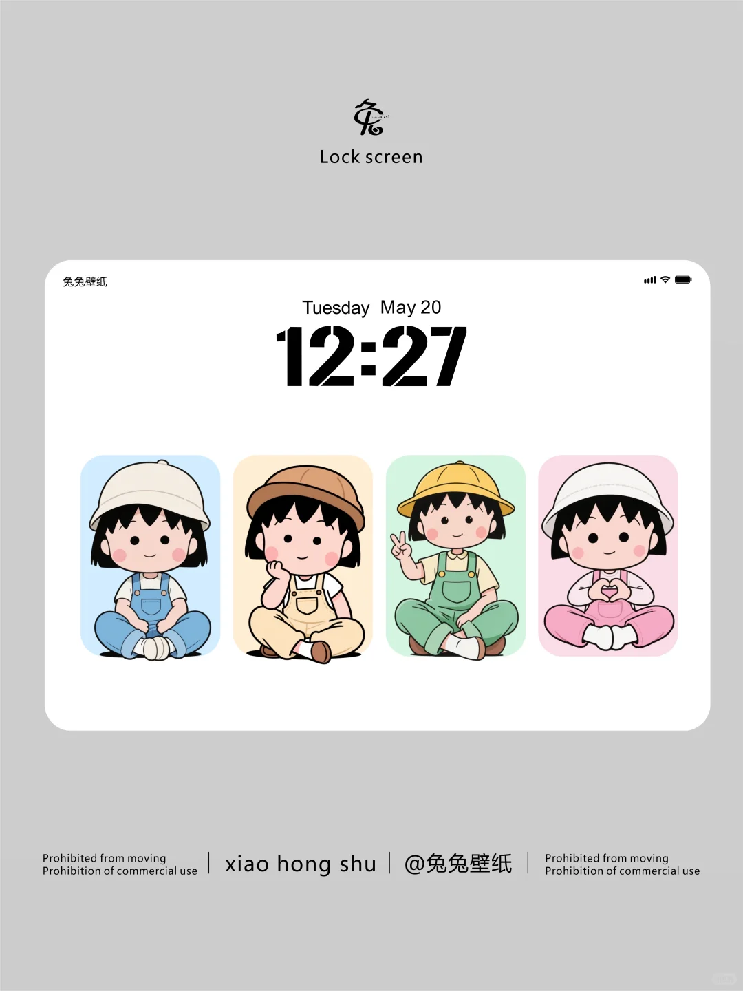 横版平板壁纸｜樱桃小丸子清新干净壁纸｜188