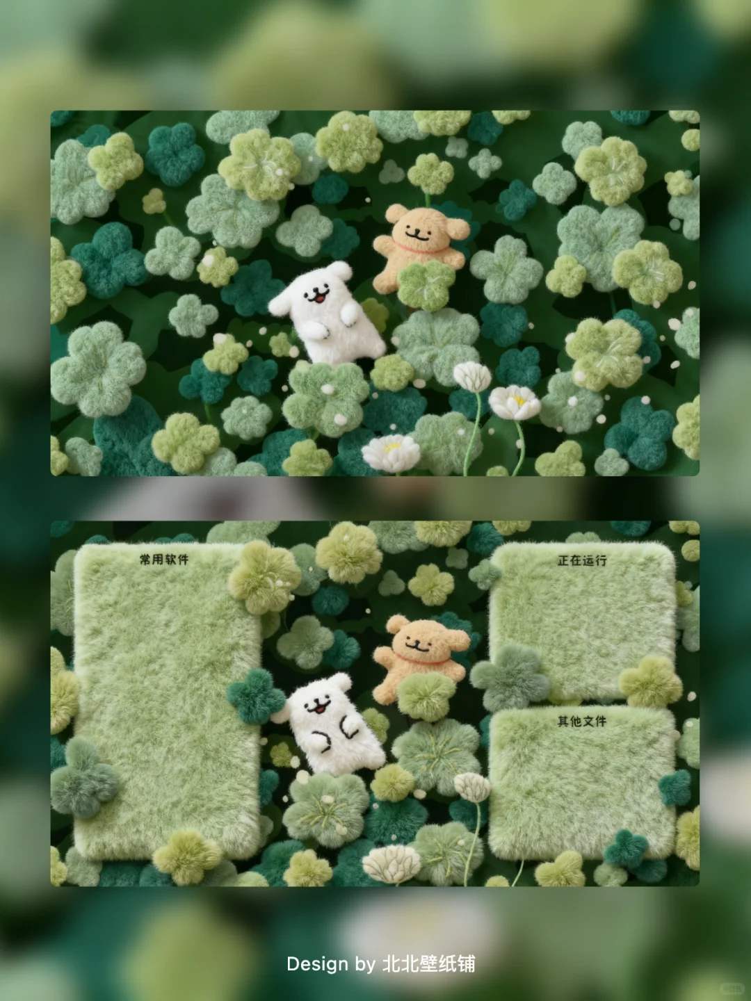 被绿色包围啦｜289｜电脑分区壁纸