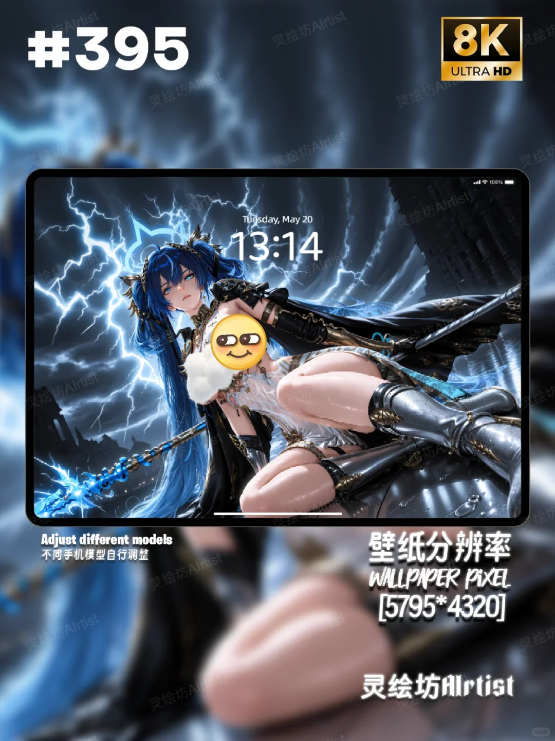 鸣潮 依诺 狂风与雷鸣 💙