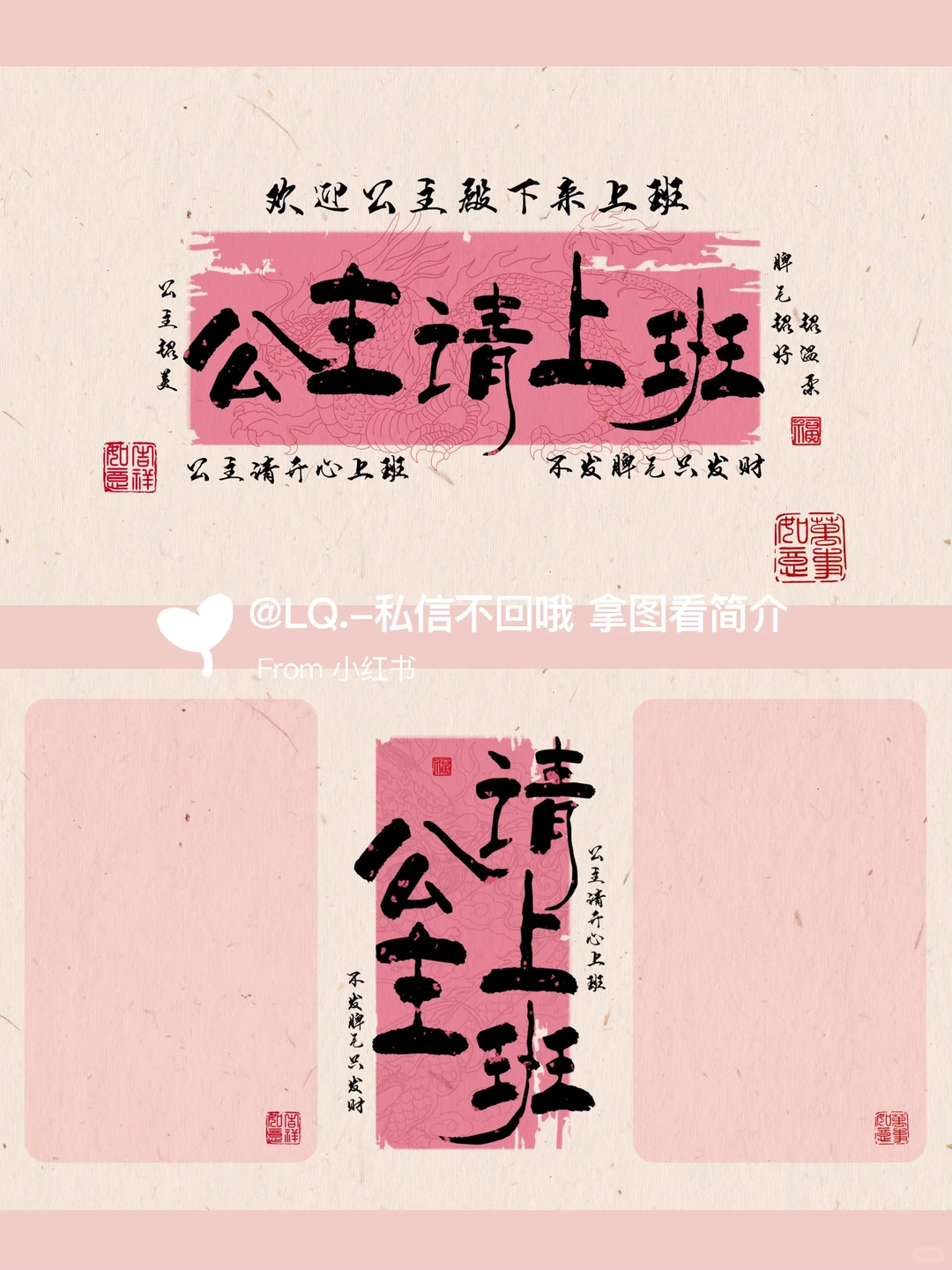 𝗦𝗛𝗔𝗥𝗘：文字 iPad电脑壁纸