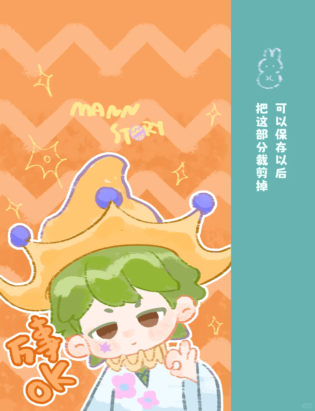 小满Mann story 8张壁纸更新来袭 快换起来