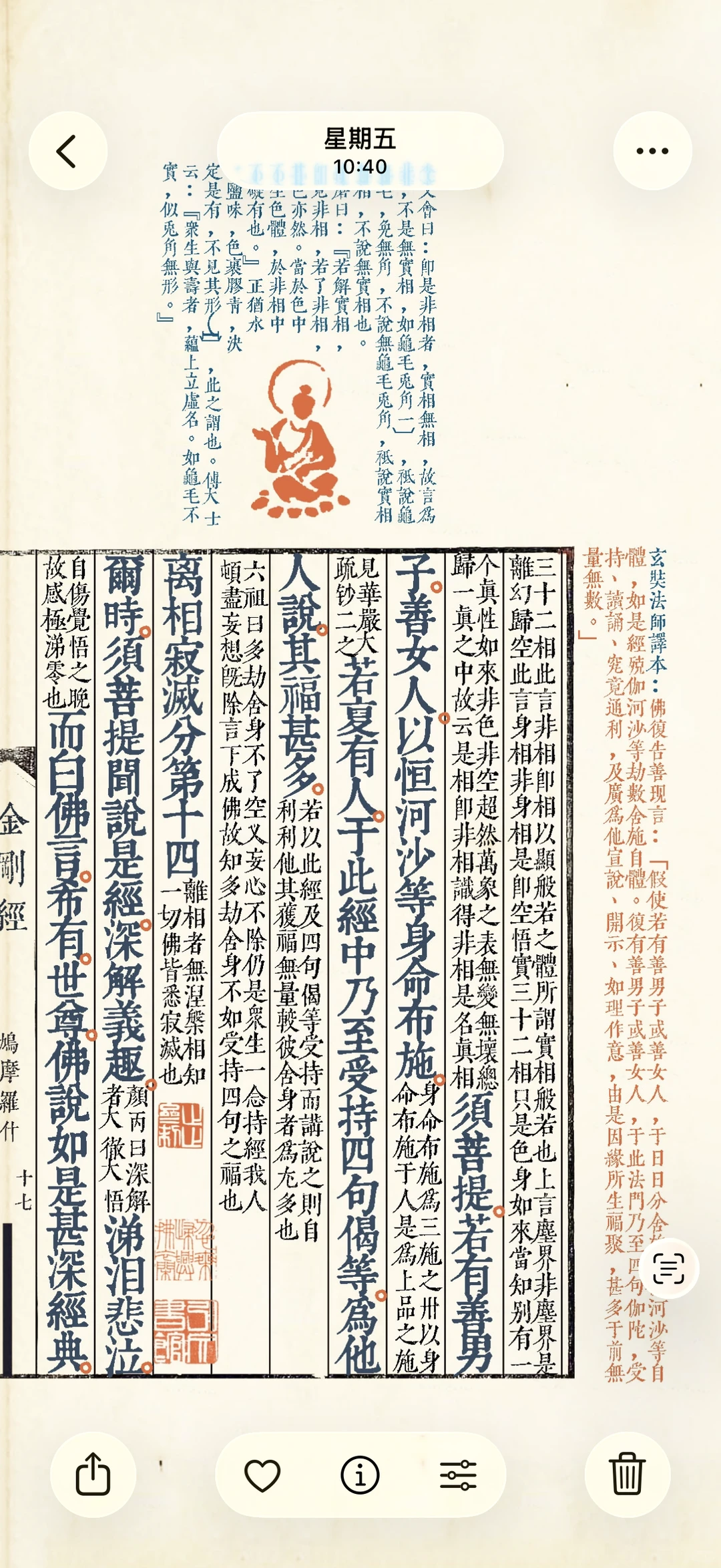 17.18手机壁纸拿走不谢