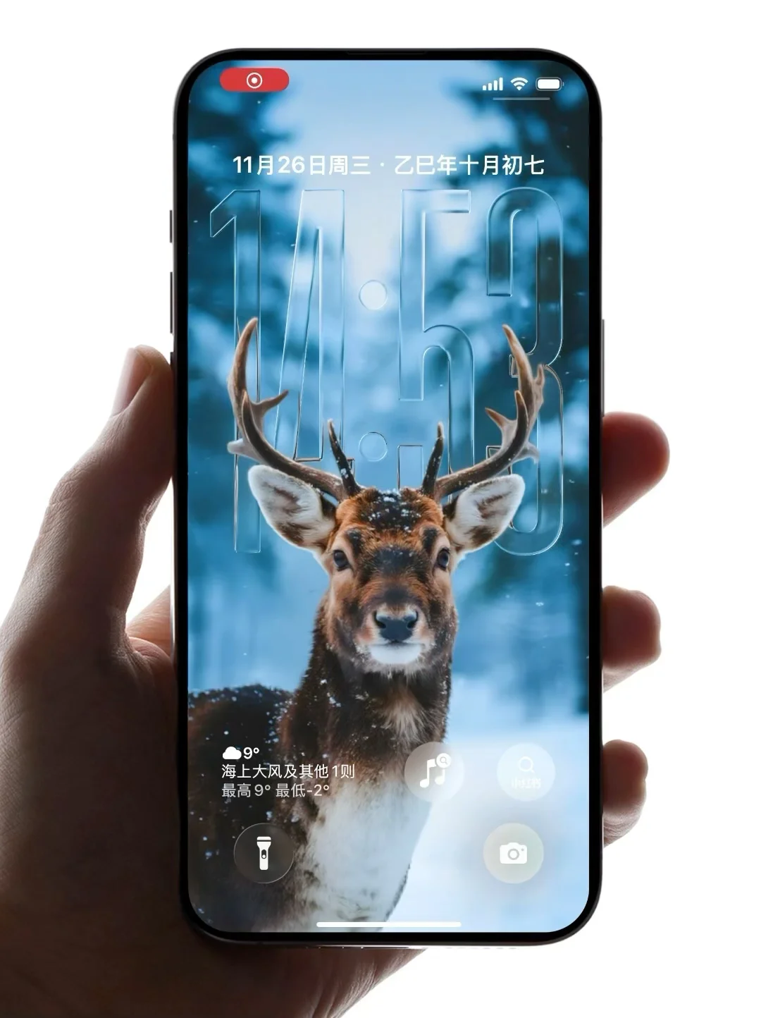 林深时见鹿🦌｜ios26适配3D景深壁纸Z406