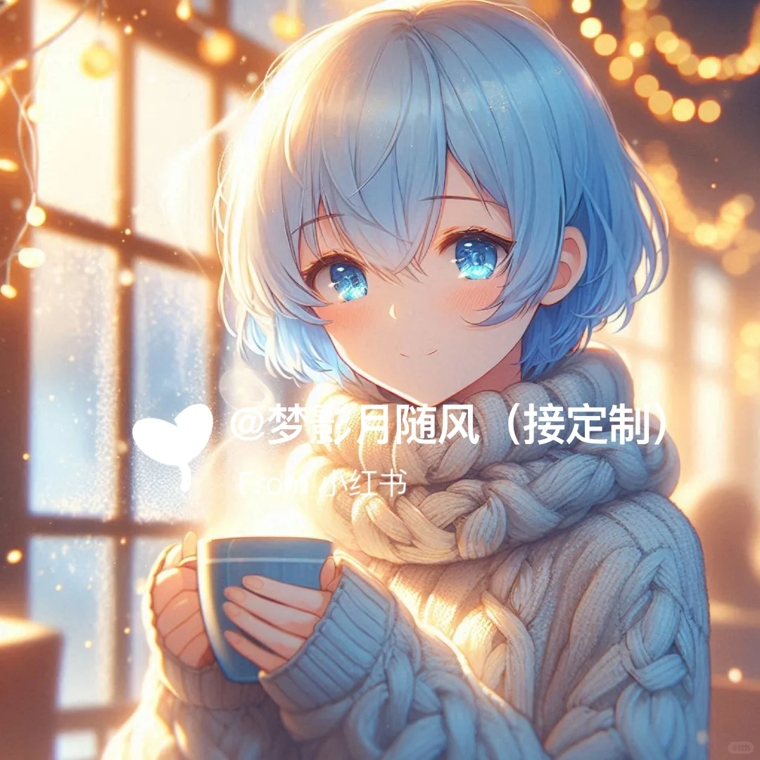 暖暖的很贴心💖美少女战士头像