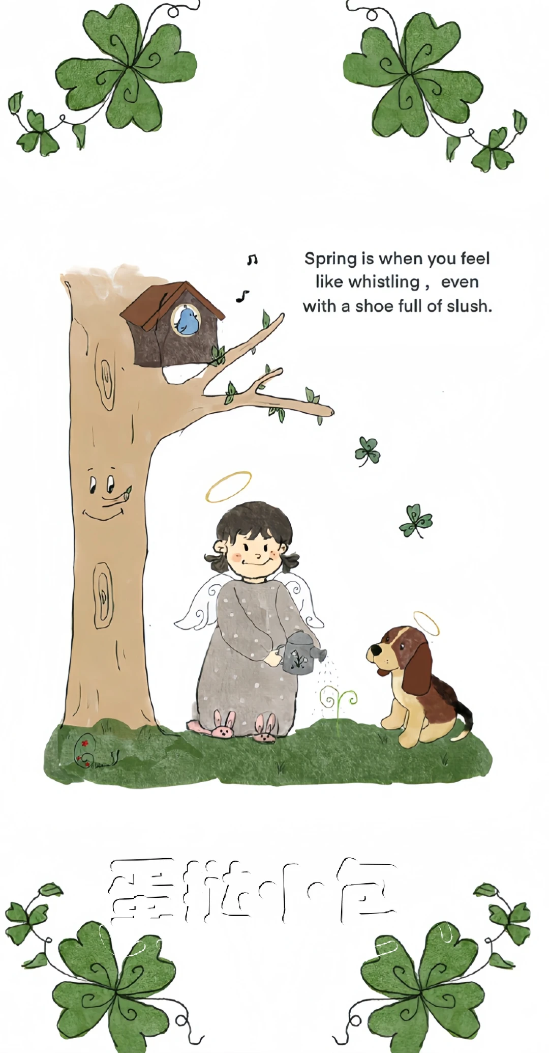 𝙎𝙃𝘼𝙍𝙀锁屏壁纸