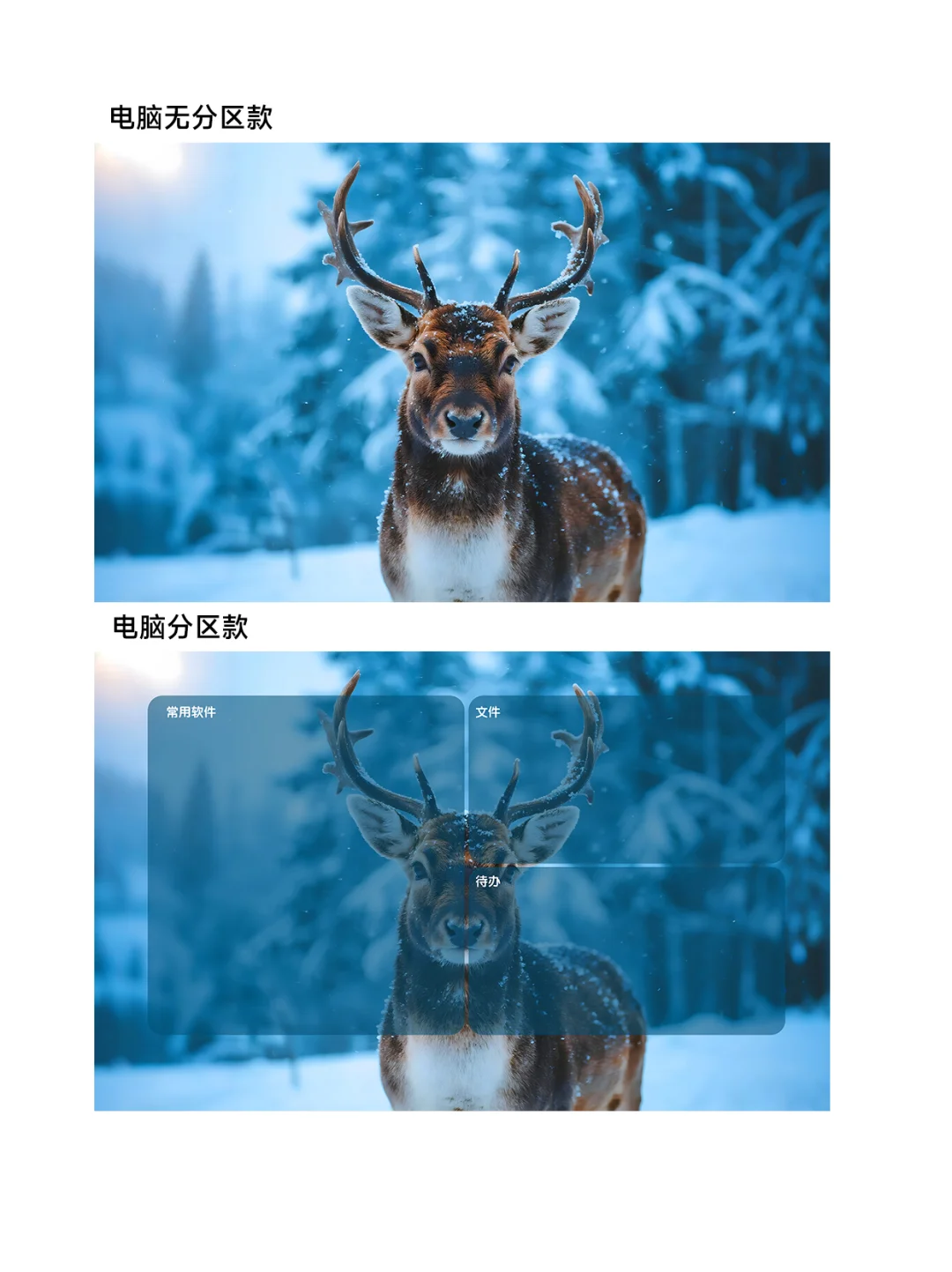 林深时见鹿🦌｜ios26适配3D景深壁纸Z406