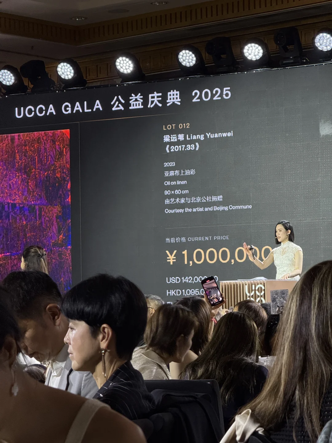 晚宴遇到章泽天，就是出挑大美人啊！！