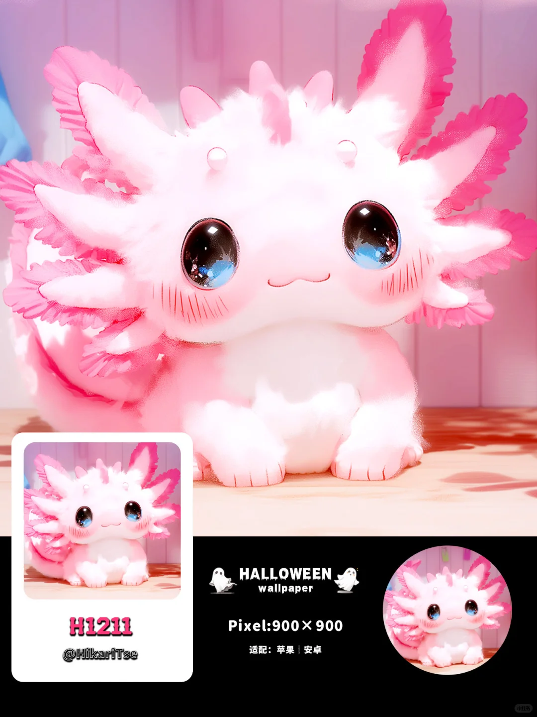 HALLOWEEN壁纸 别盯着看，越看越爱！