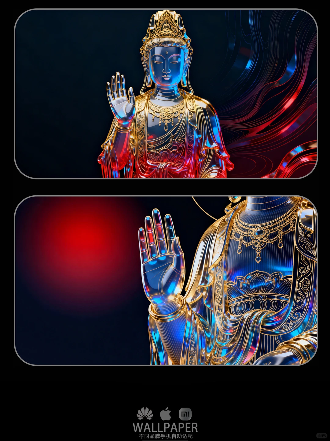 观音手机加电脑桌面壁纸组合