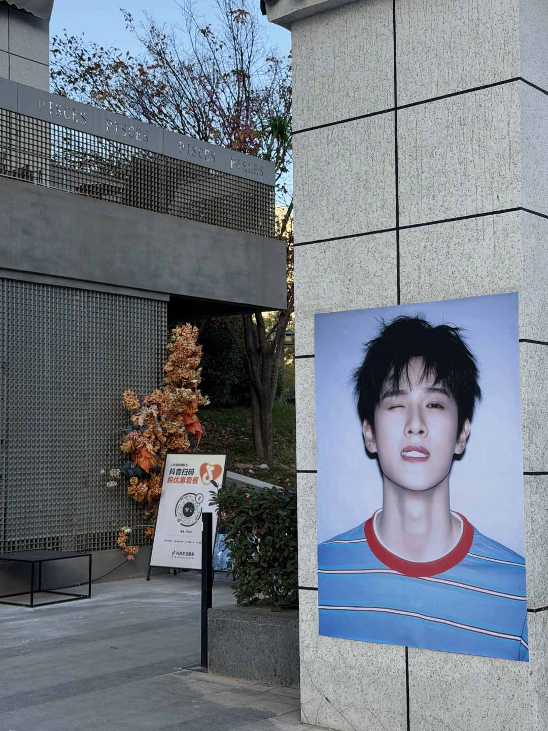 福建人在西安探店～果然是个女的都爱帅哥😍