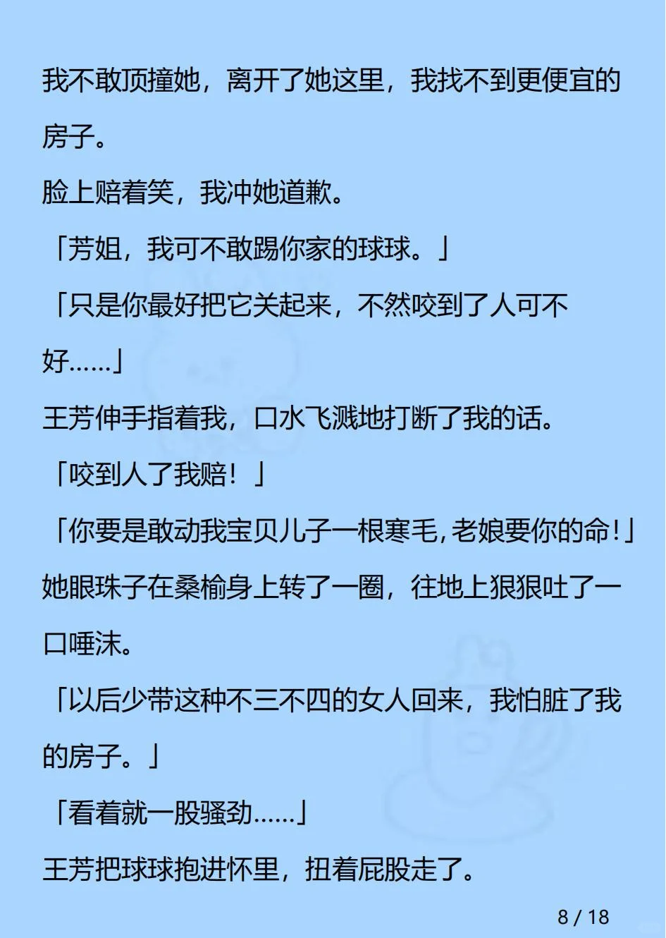 在女子监狱门口等刚出狱的女人。