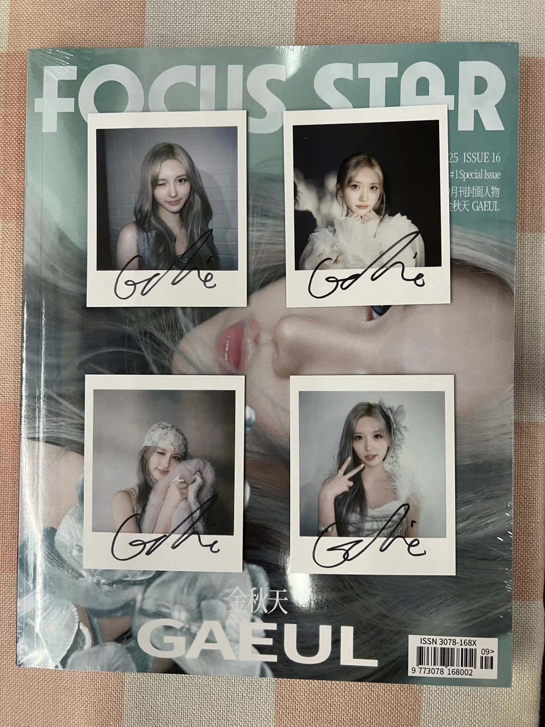 秋秋和栗子的杂志到了，欢迎大家来问价