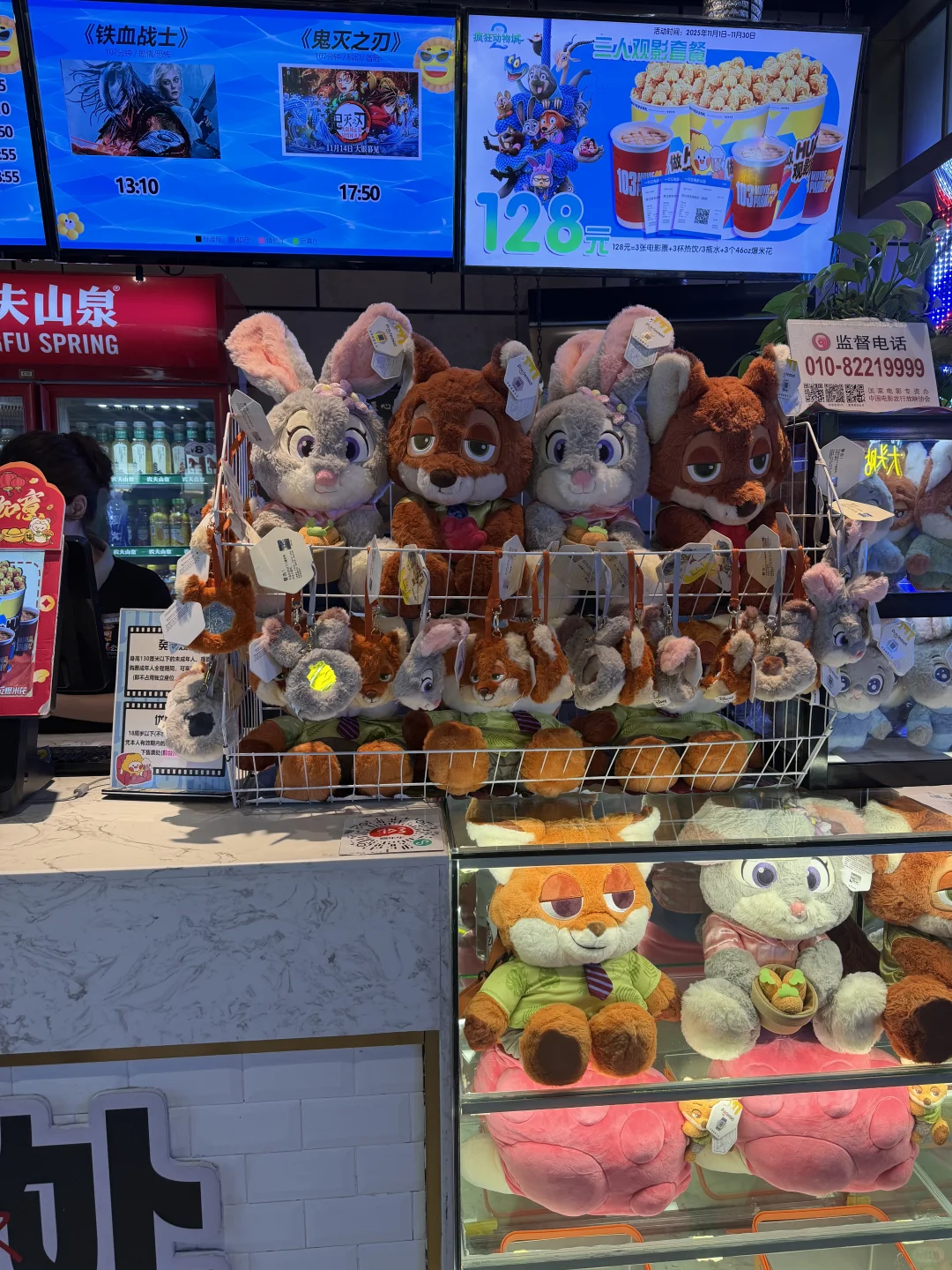 时隔九年我们又见面了🐰 迪士尼电影铁粉