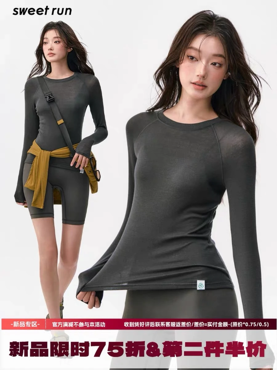 秋冬瑜伽服穿搭合集分享～