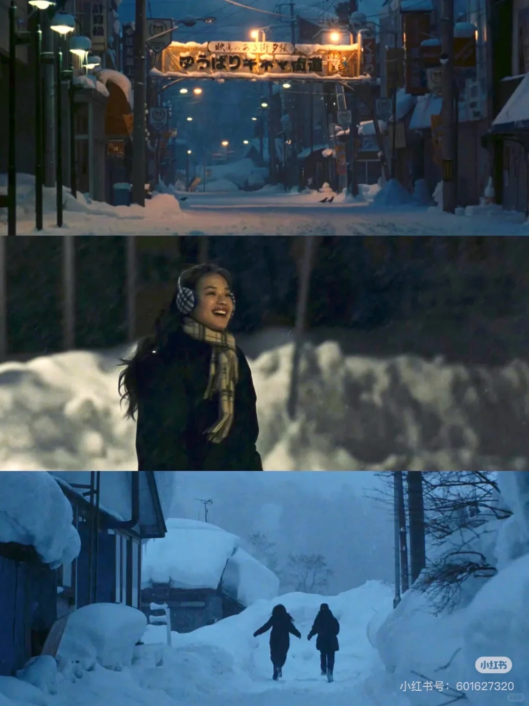 12.2-12.5横道河子/哈尔滨/长春找模特