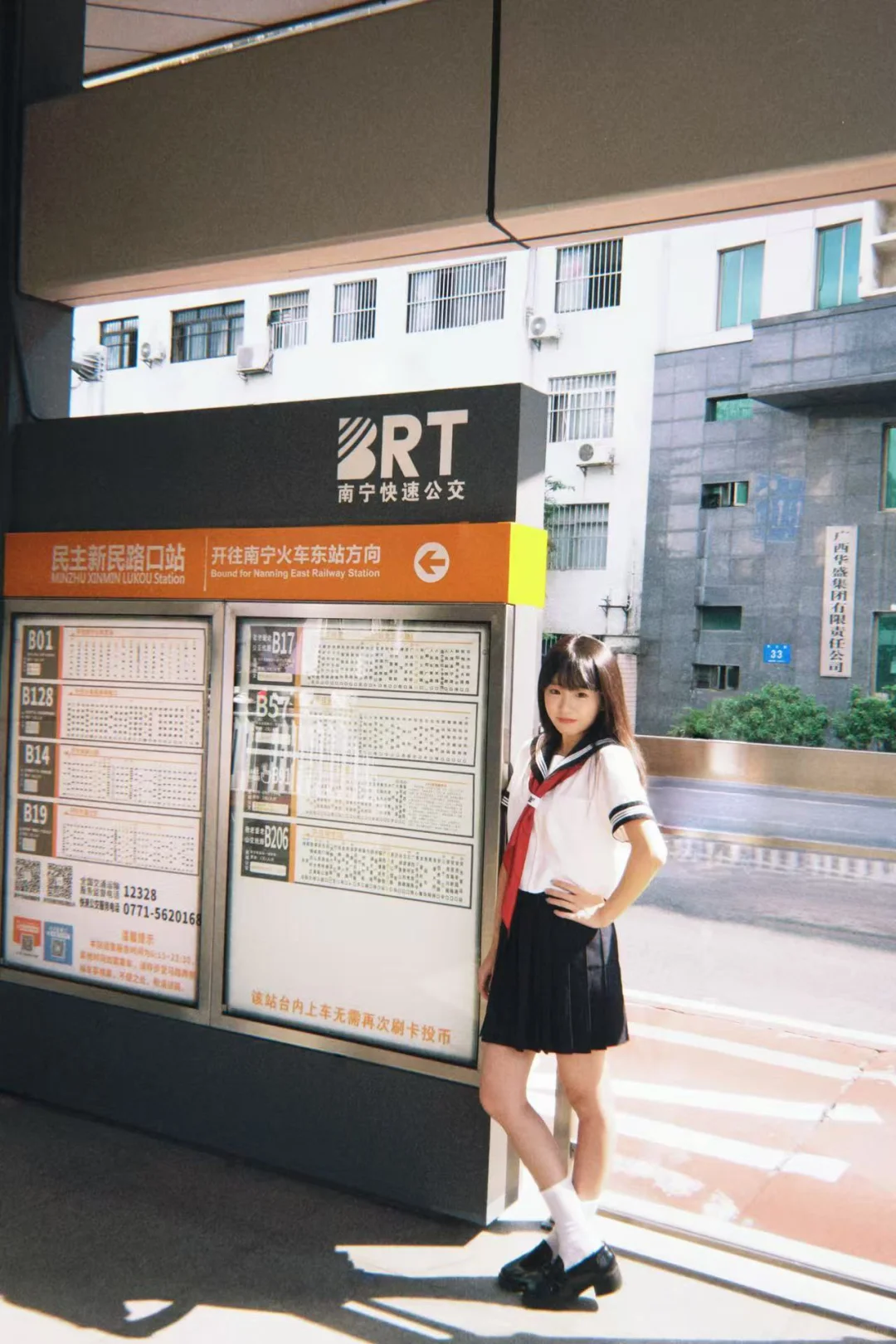 放課後、一緒に帰ろう