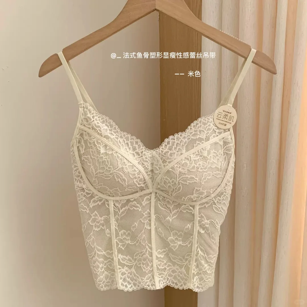 有被这件法式蕾丝小吊带给惊艳到了💐