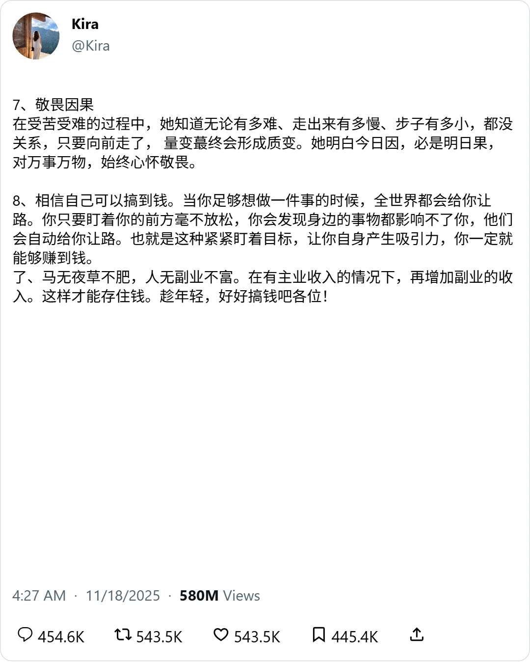 我发现女人一但开窍，真的魅力爆棚