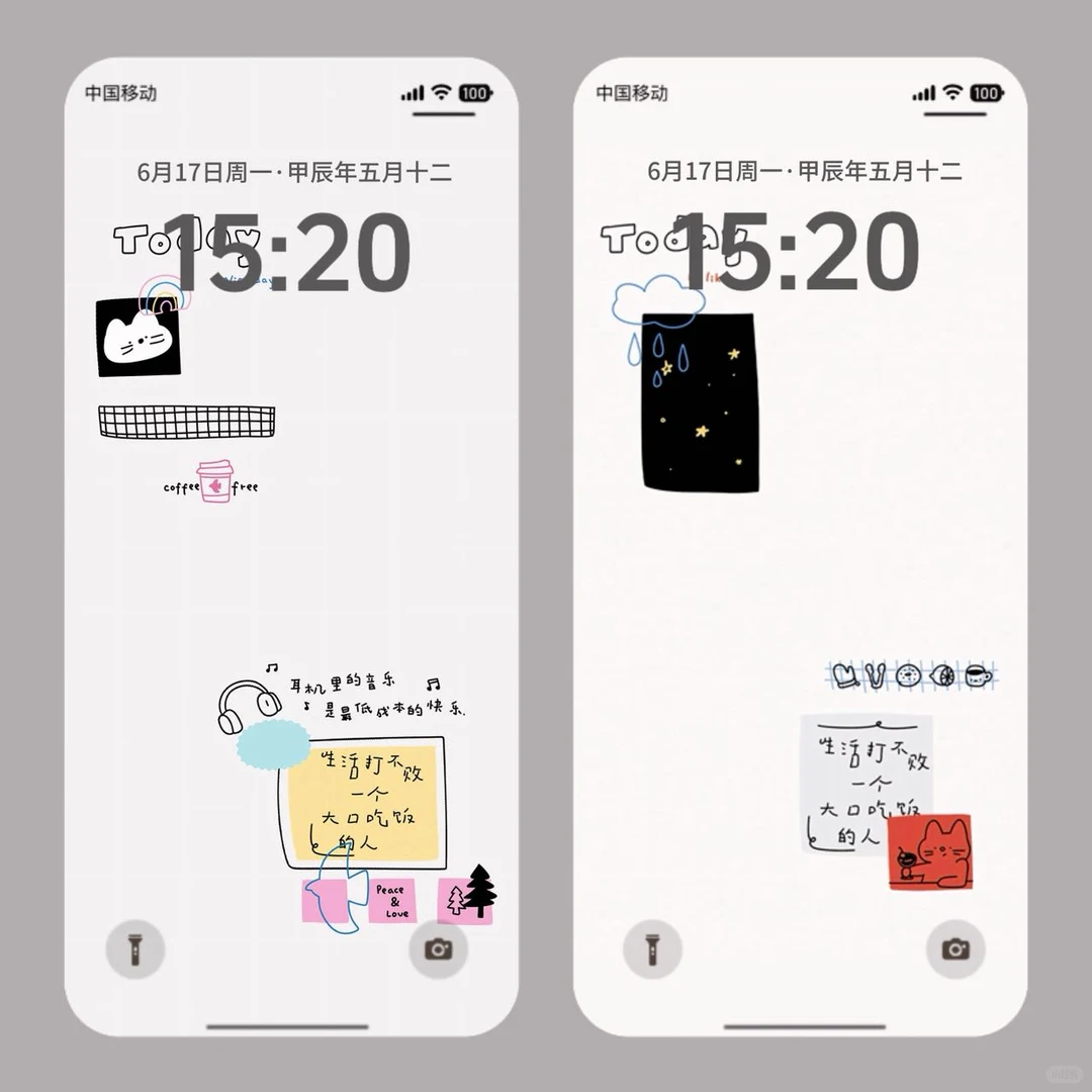 一期ins风简约壁纸