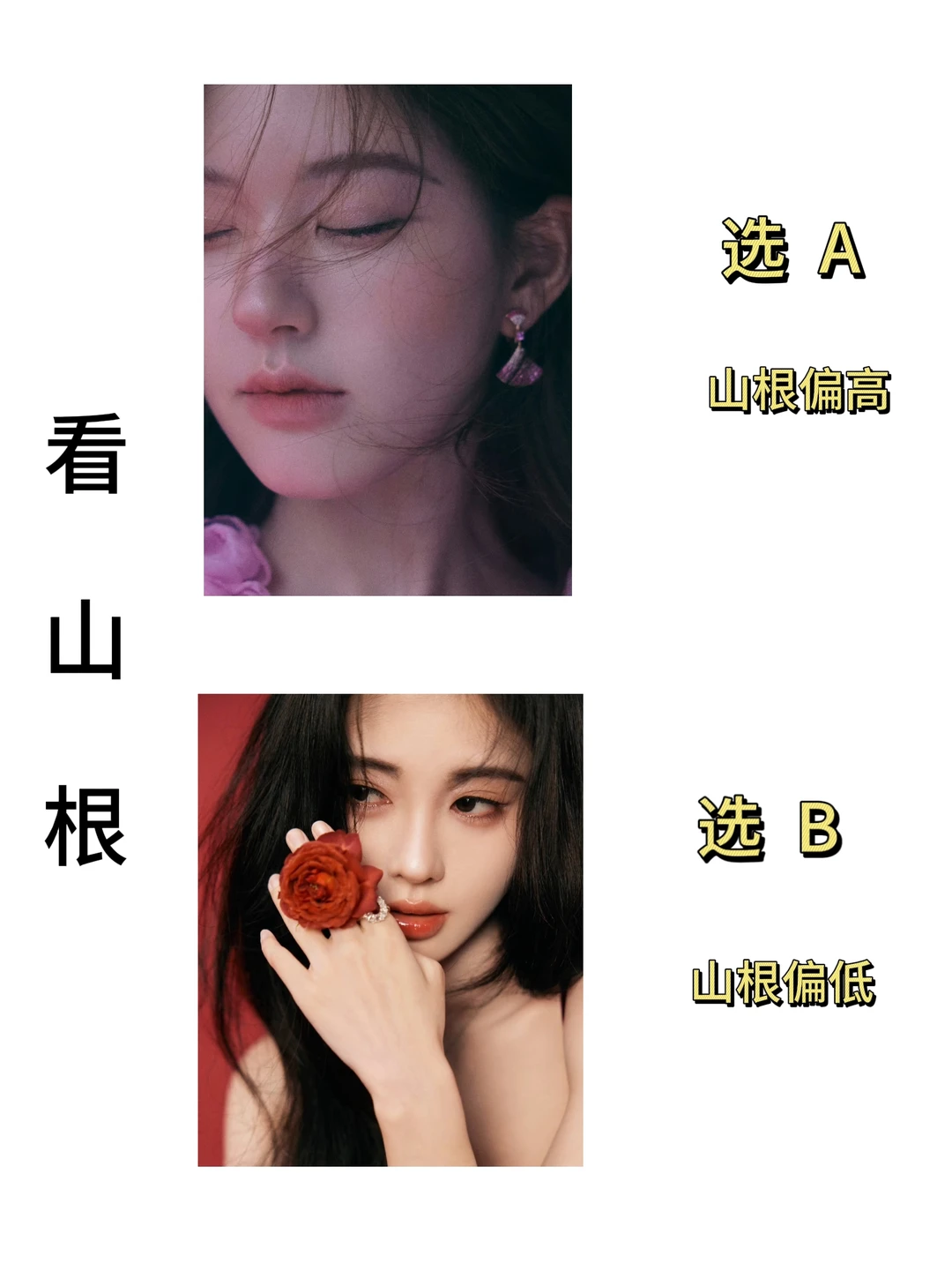 10秒自测，你是惊艳型？耐看型？