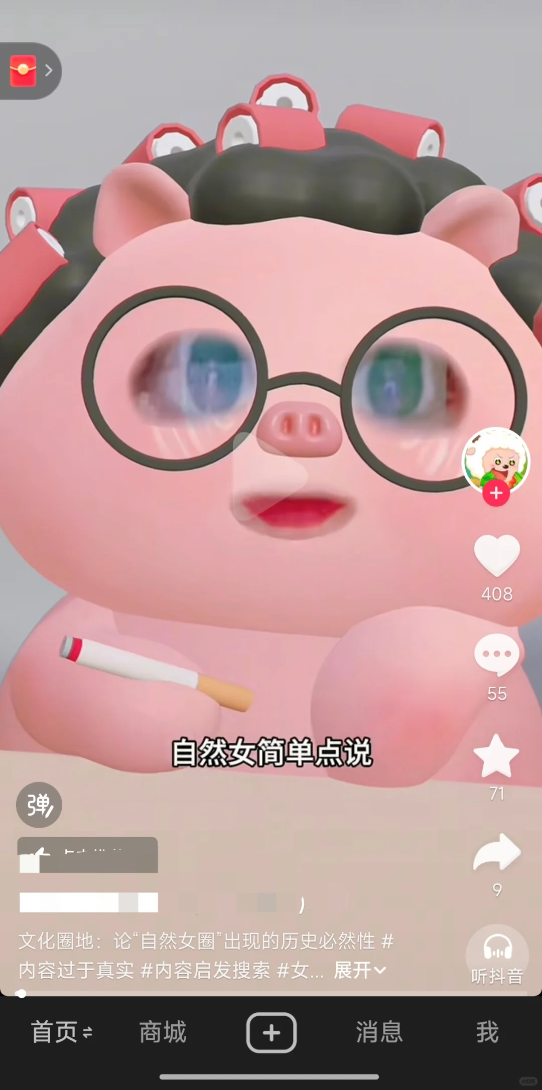 别用一些所谓的高大上概念乱扣帽子了好吗？