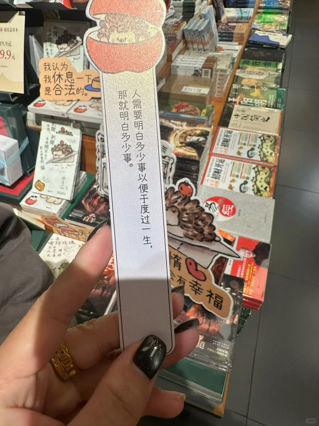 已练已开心已生活