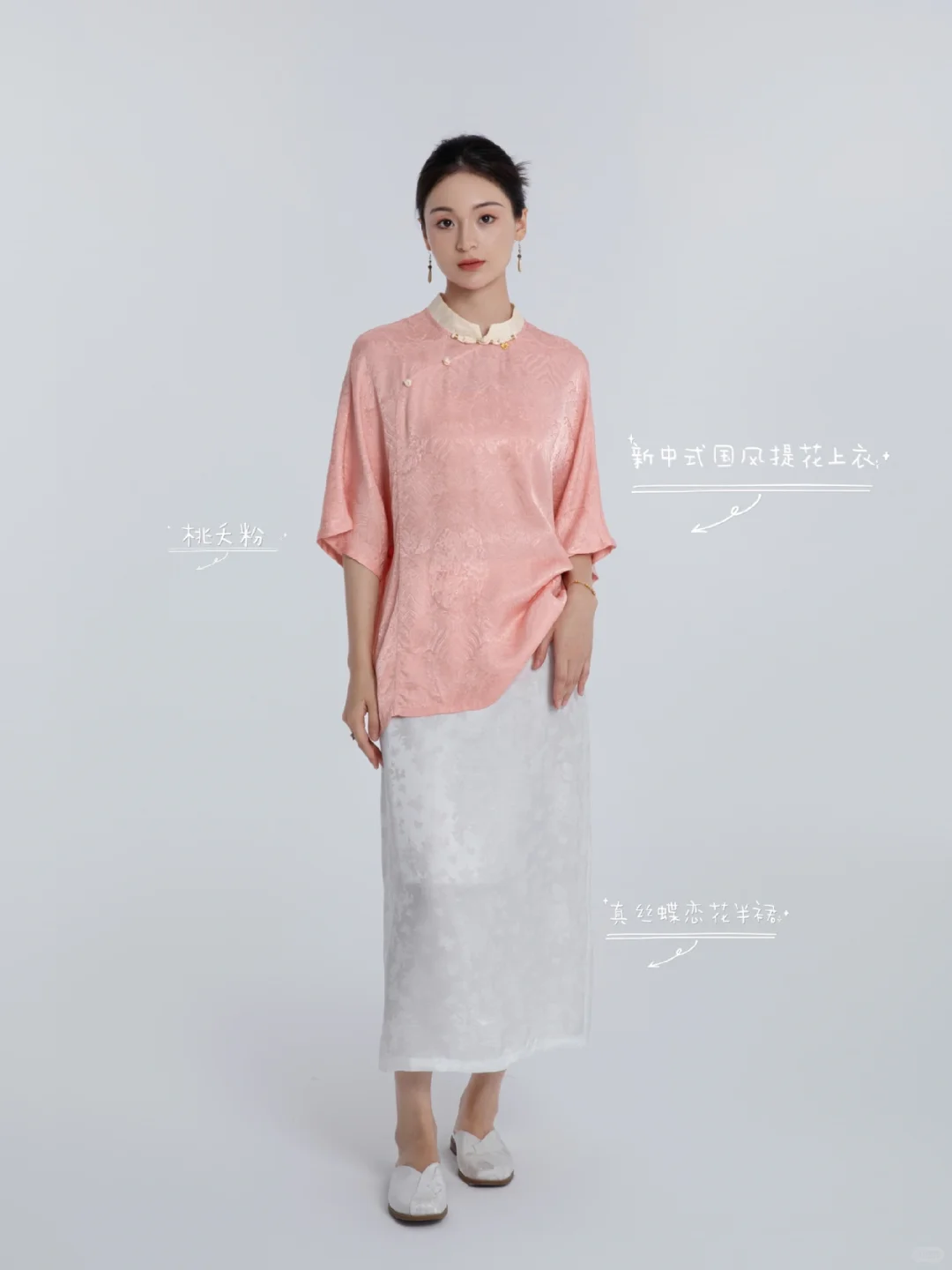 桃之夭夭，温香软玉感东方古典美人