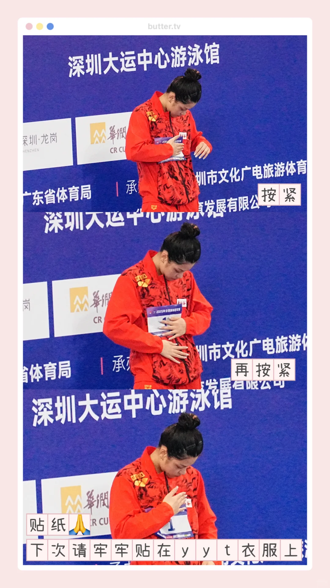 🐟：这回被贴纸做局了