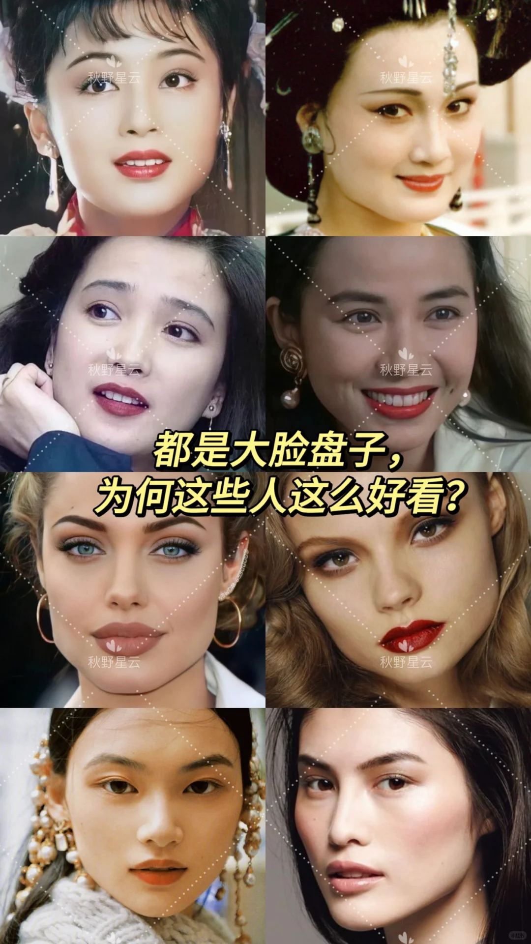 🌱脸型变美思路1：大方脸/方圆脸/阔面脸