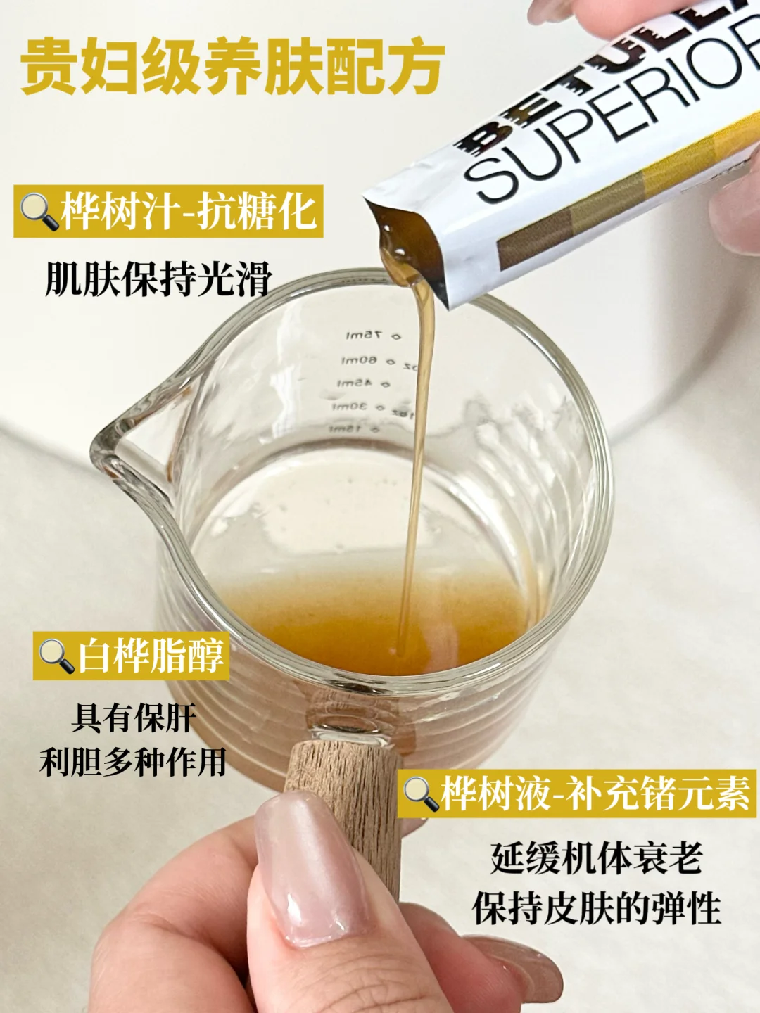 美貌度up！白女最近又在如何悄悄变美？