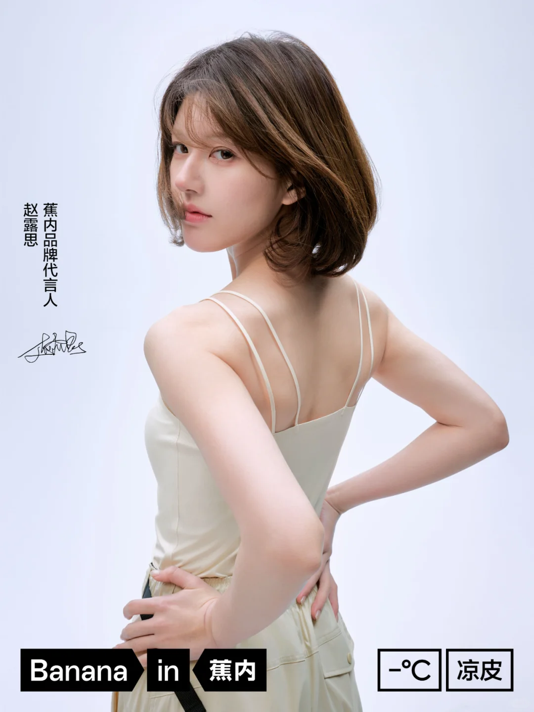 或许这才是露思最爱？