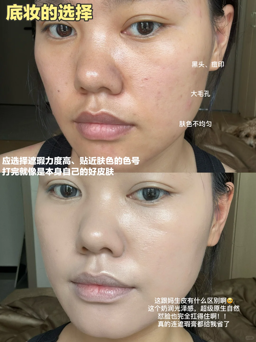 阔面方圆脸从图一到图二的变美思路 ……