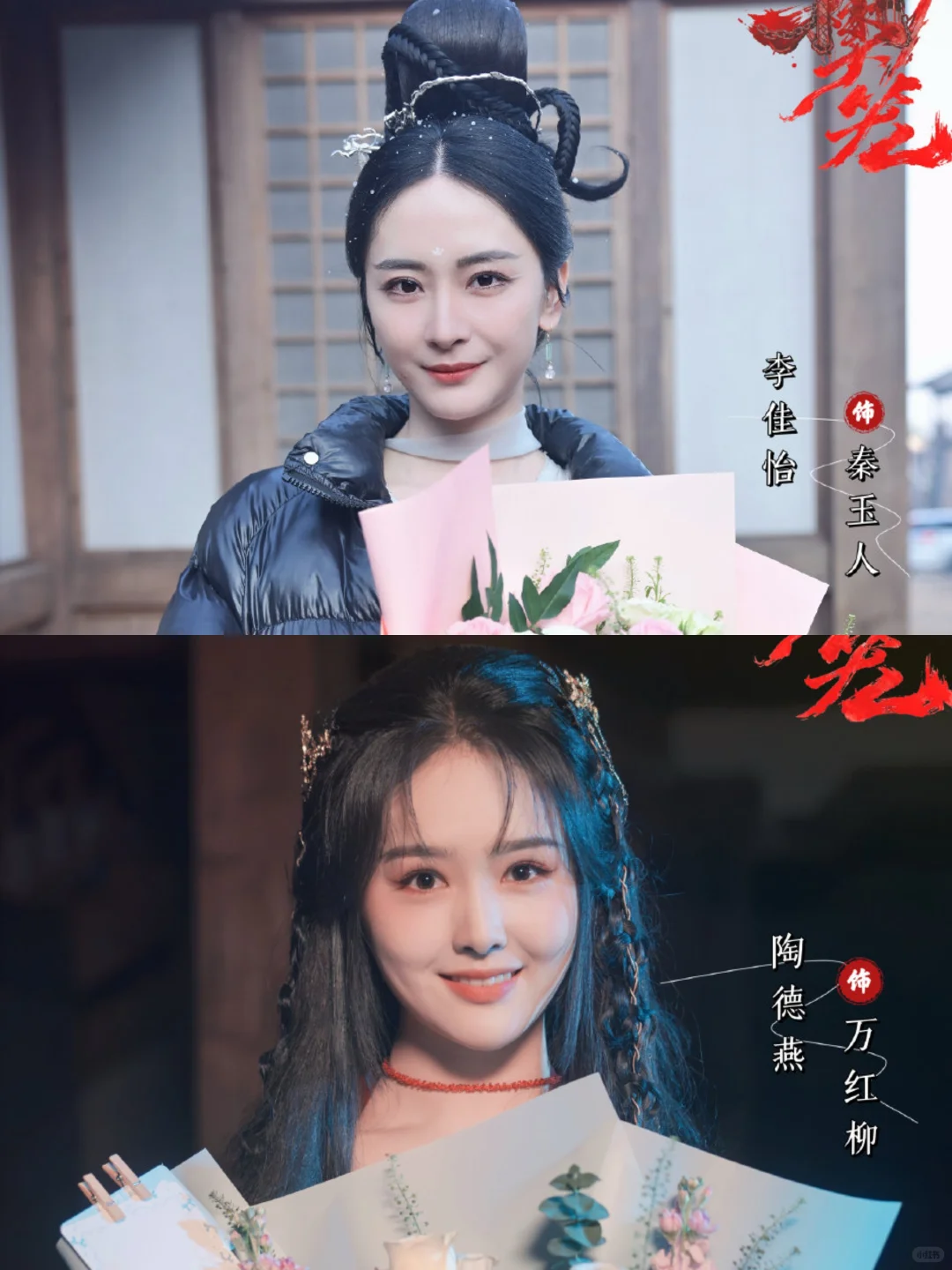 ♨️双女主剧来袭‼️女性古装悬疑剧‼️