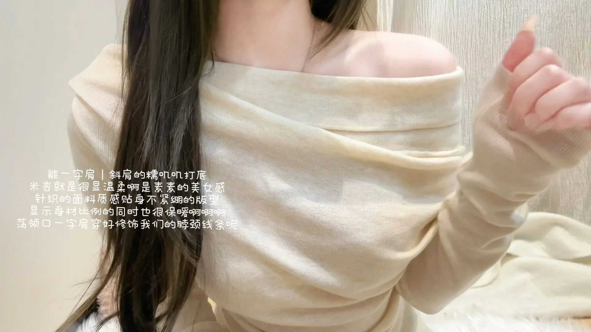 新款来袭！能多穿法的针织内搭气质纯欲并存！