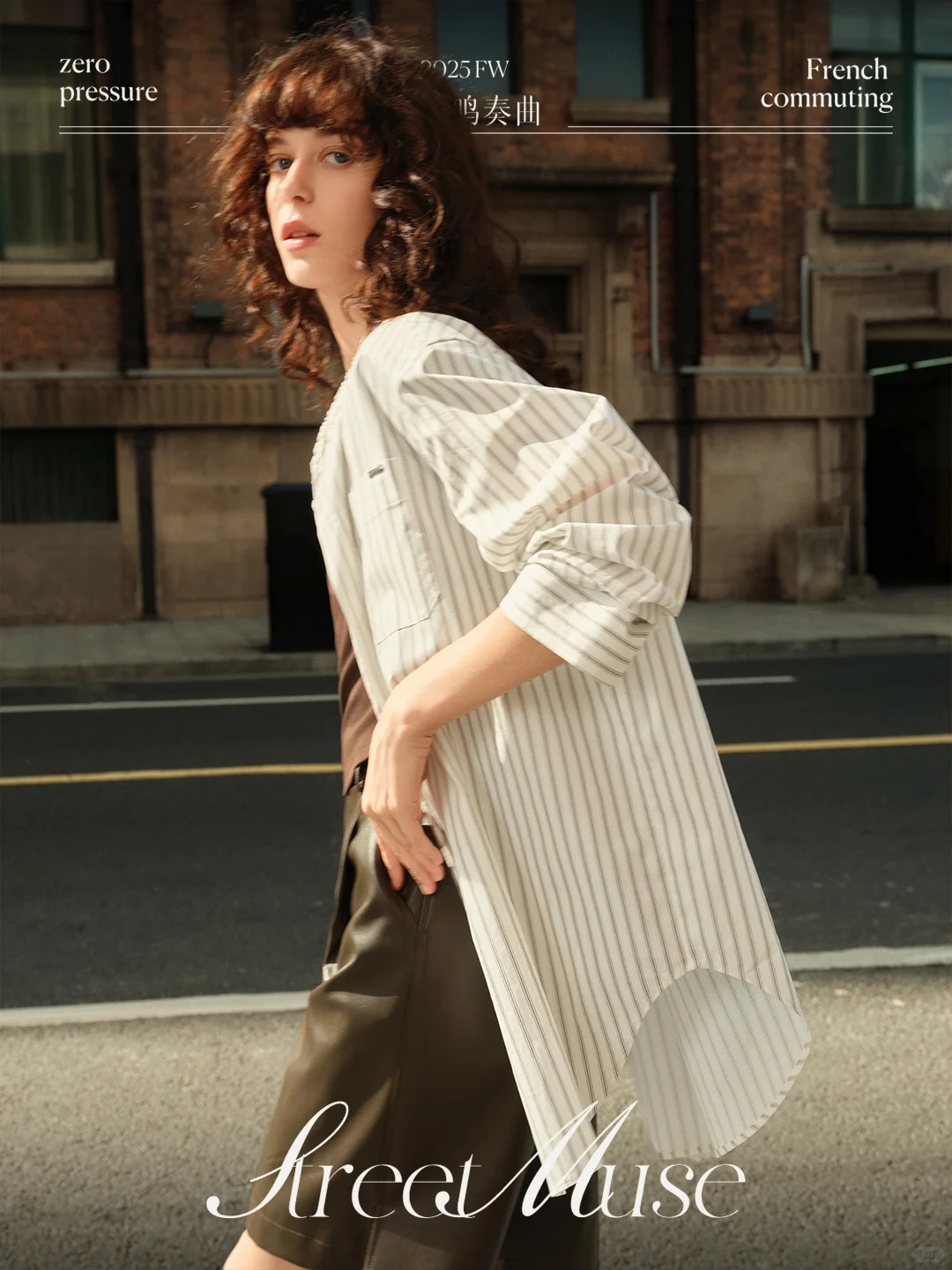 ELLE 25秋冬系列 | 晨间奏鸣曲