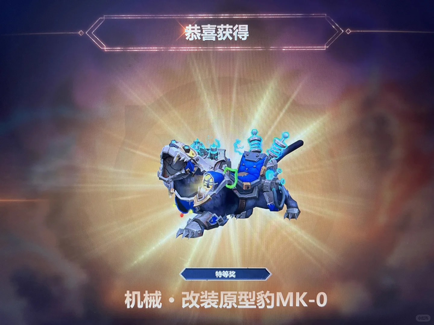 粉色娇嫩 在劫难逃