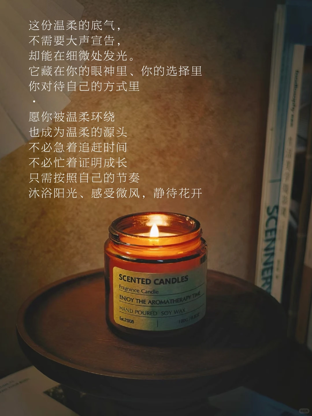 女人，一定要养出“温柔的底气”