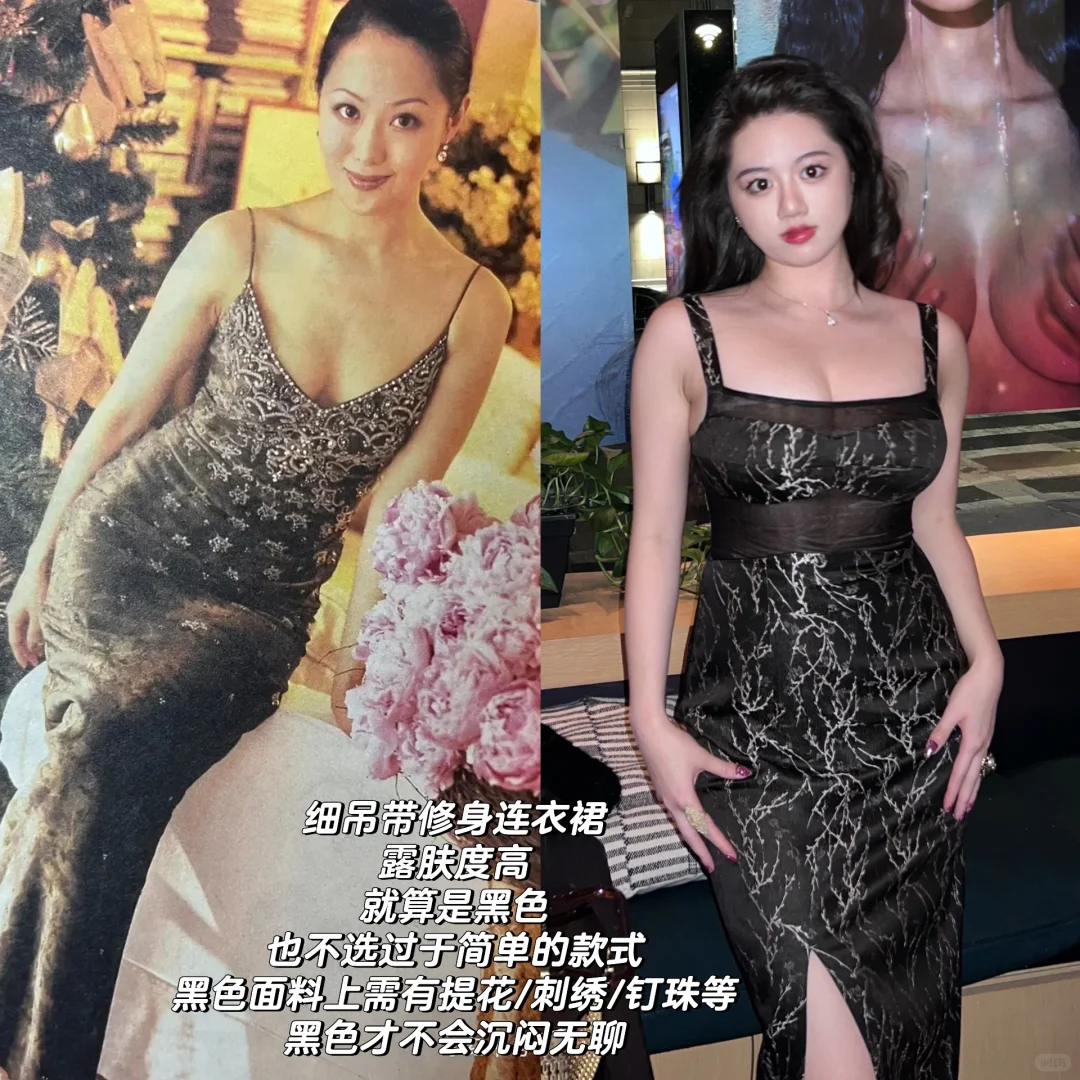 章小蕙｜微胖曲线型丰腴美人的最佳解法‼️