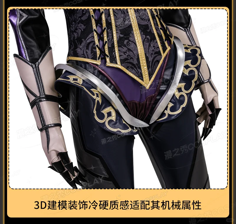 APEX英雄艾许致命缠绕cos服，全皮战衣9张