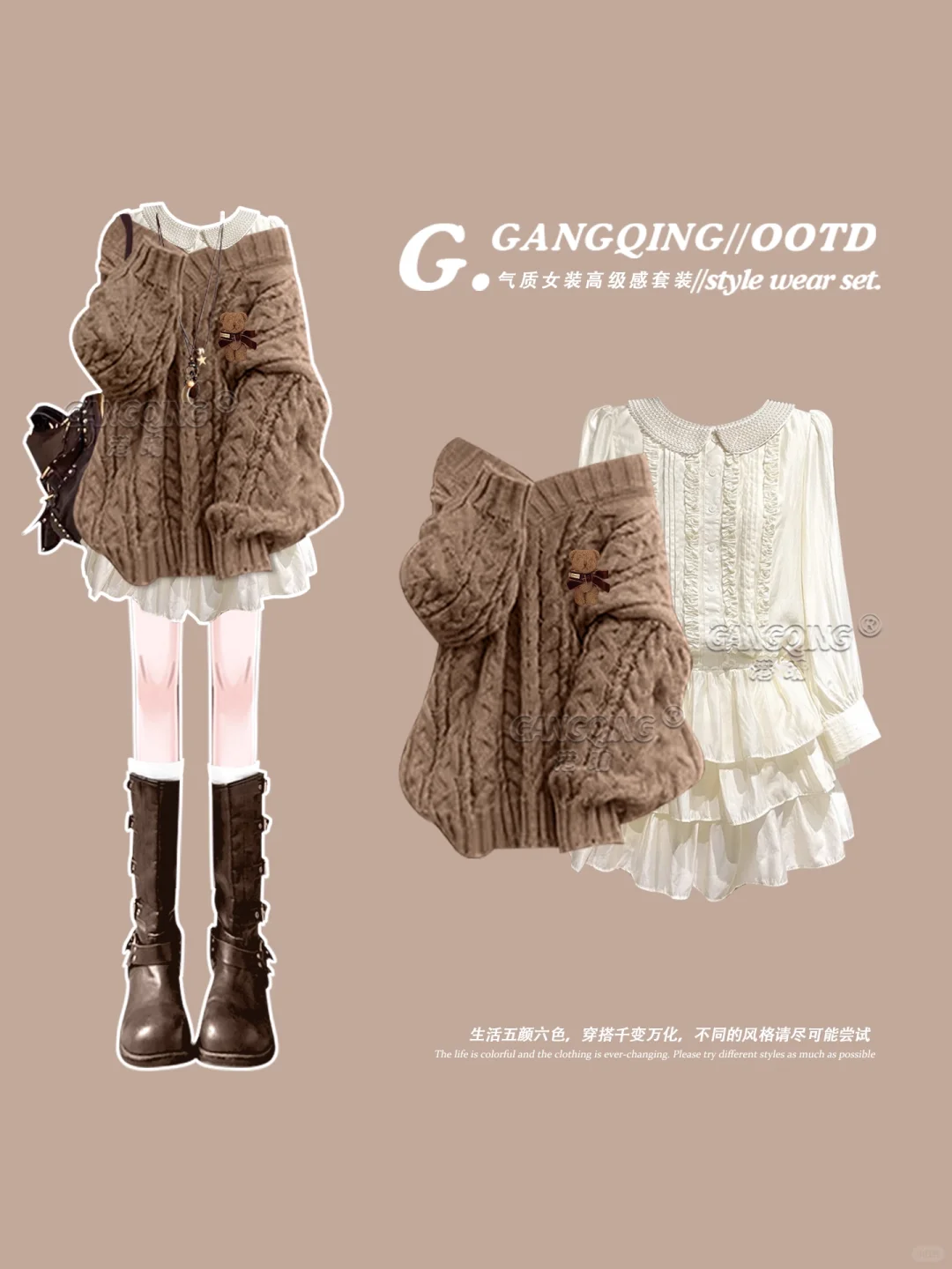 秋冬短裙穿搭｜女大学生一周搭配不重样❗️