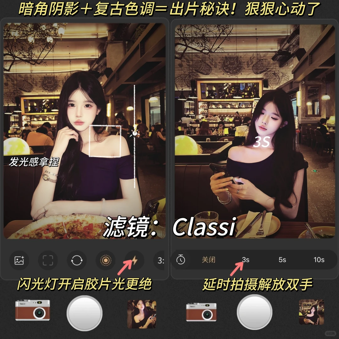 好特别的古早滤镜🎞️拿捏氛围感的神！