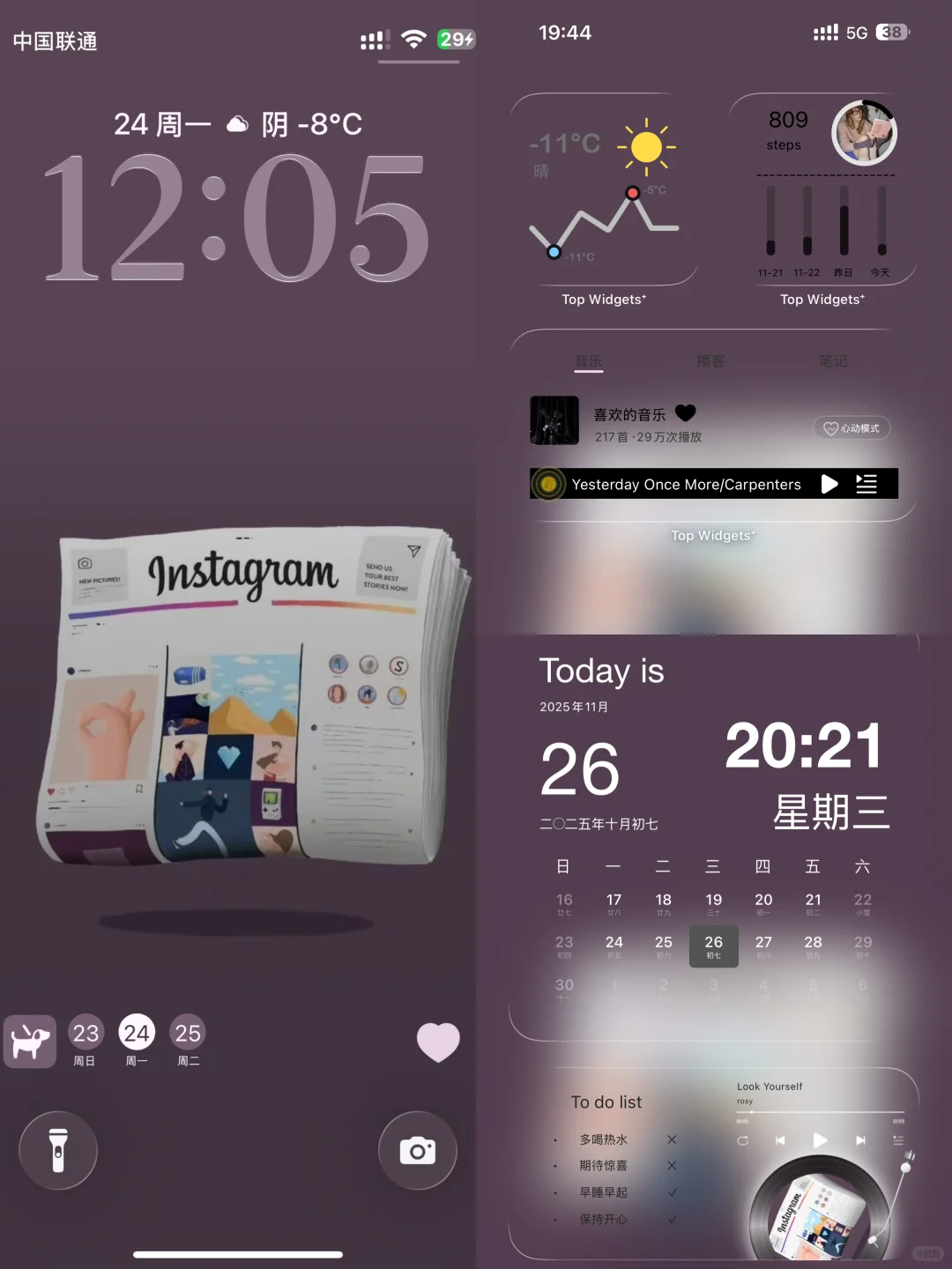 Ins风手机桌面壁纸和ios26还挺适配
