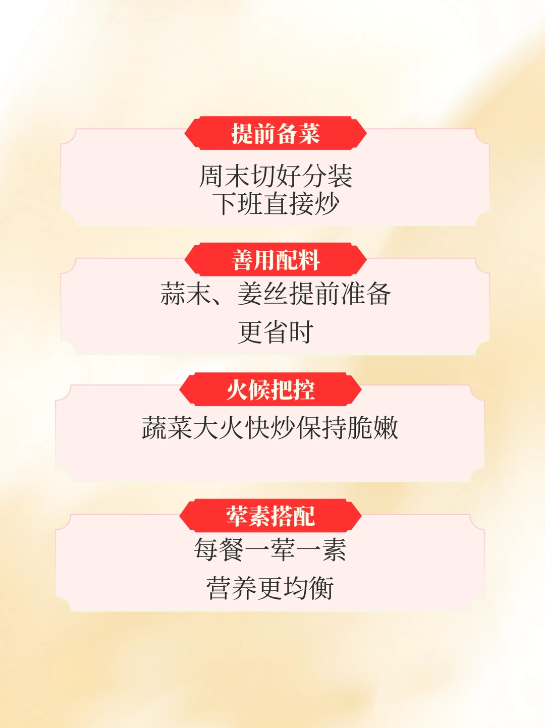 打工人必备🍳9道10分钟低成本精致快手菜