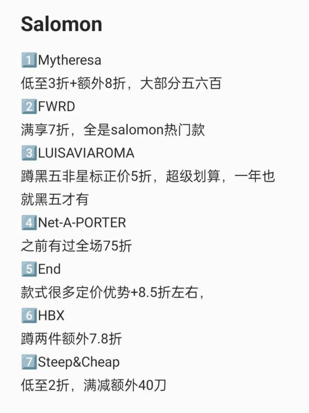 中产四宝打折便宜~买花小钱装大杯了